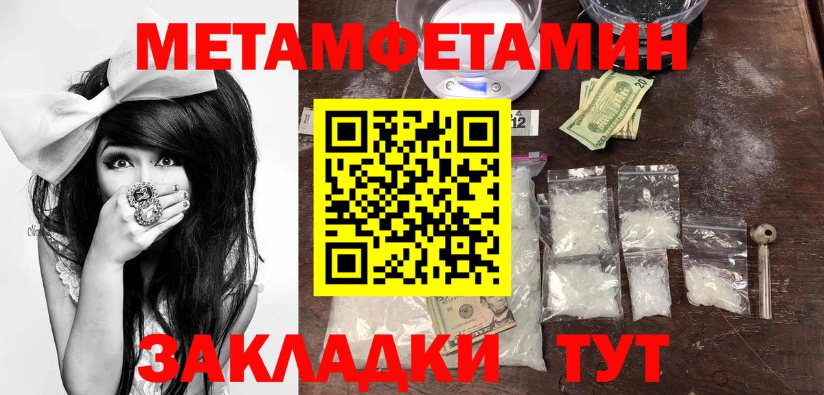 АМФ  Amphetamine  Вход с VPN  Амфетамин Premium  Кировск 