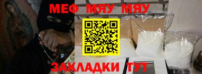 эйфоретик Кунгур