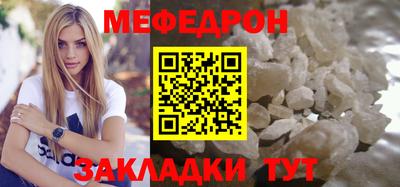 jwh Кумертау