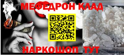 эйфоретик Кунгур