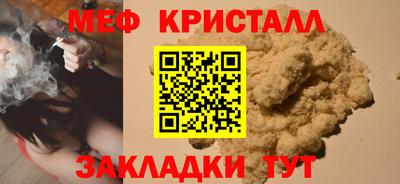 jwh Кумертау