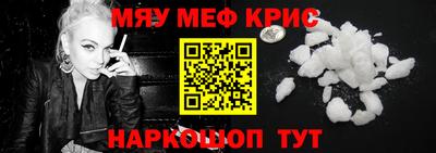 мяу мяу мука Кулебаки