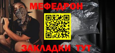мяу мяу мука Кулебаки