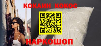 эйфоретик Кунгур