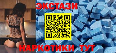 эйфоретик Кунгур