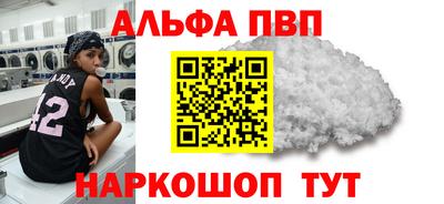 эйфоретик Кунгур