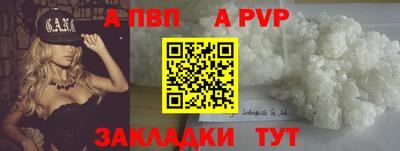 эйфоретик Кунгур