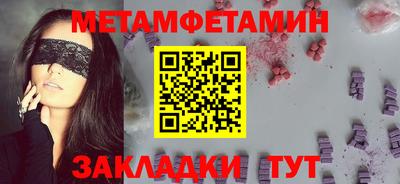 мяу мяу мука Кулебаки