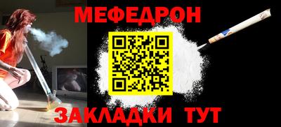 jwh Кумертау