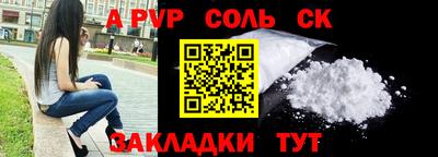 эйфоретик Кунгур
