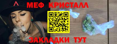 мяу мяу мука Кулебаки