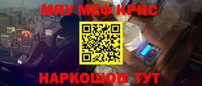 мяу мяу мука Кулебаки