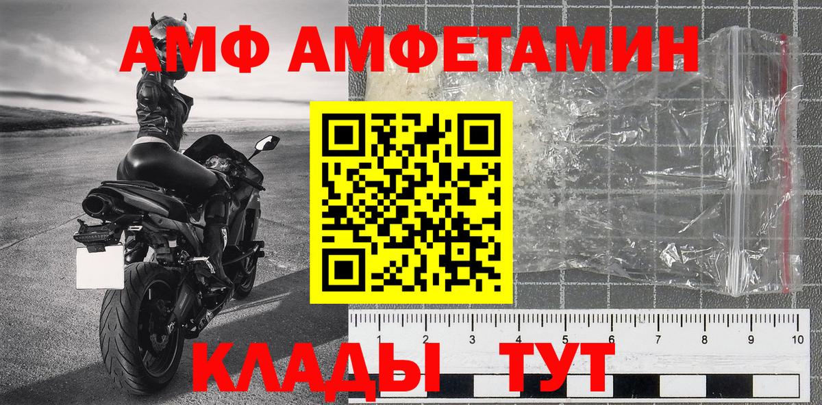Метамфетамин кристалл Кировск