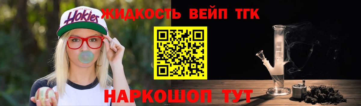 Кировск  Дистиллят ТГК гашишное масло  Вход с VPN 