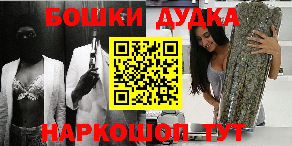 Конопля SATIVA & INDICA  МАРИХУАНА индика  Кировск  Вход с VPN  Марихуана индика 