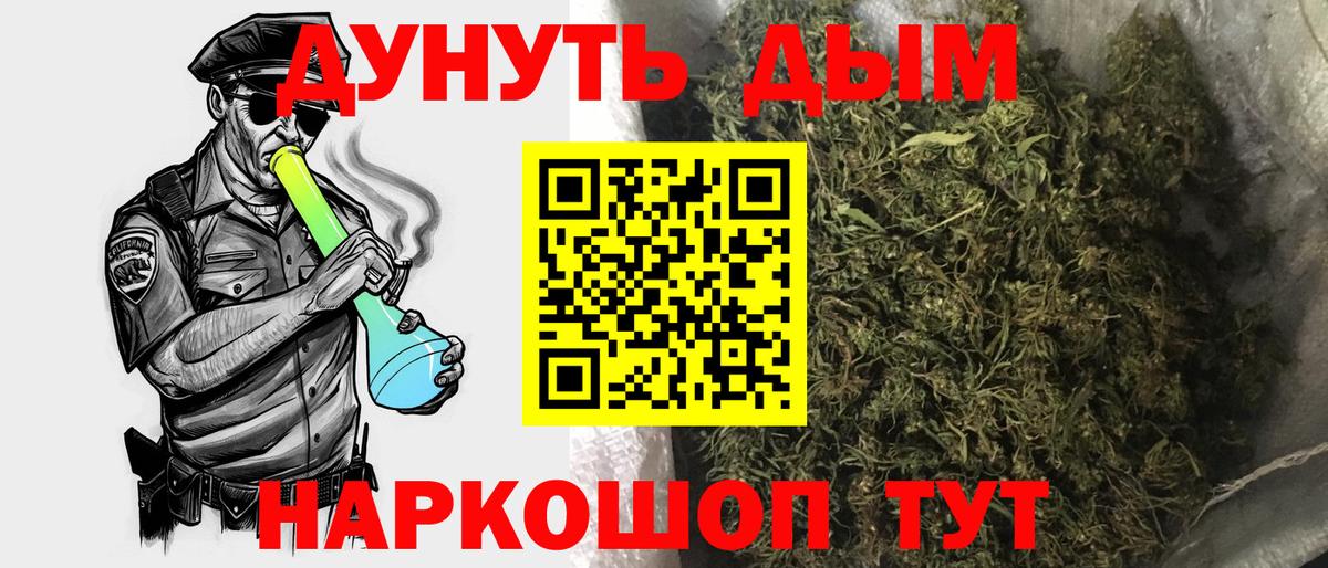 МАРИХУАНА LSD WEED Кировск